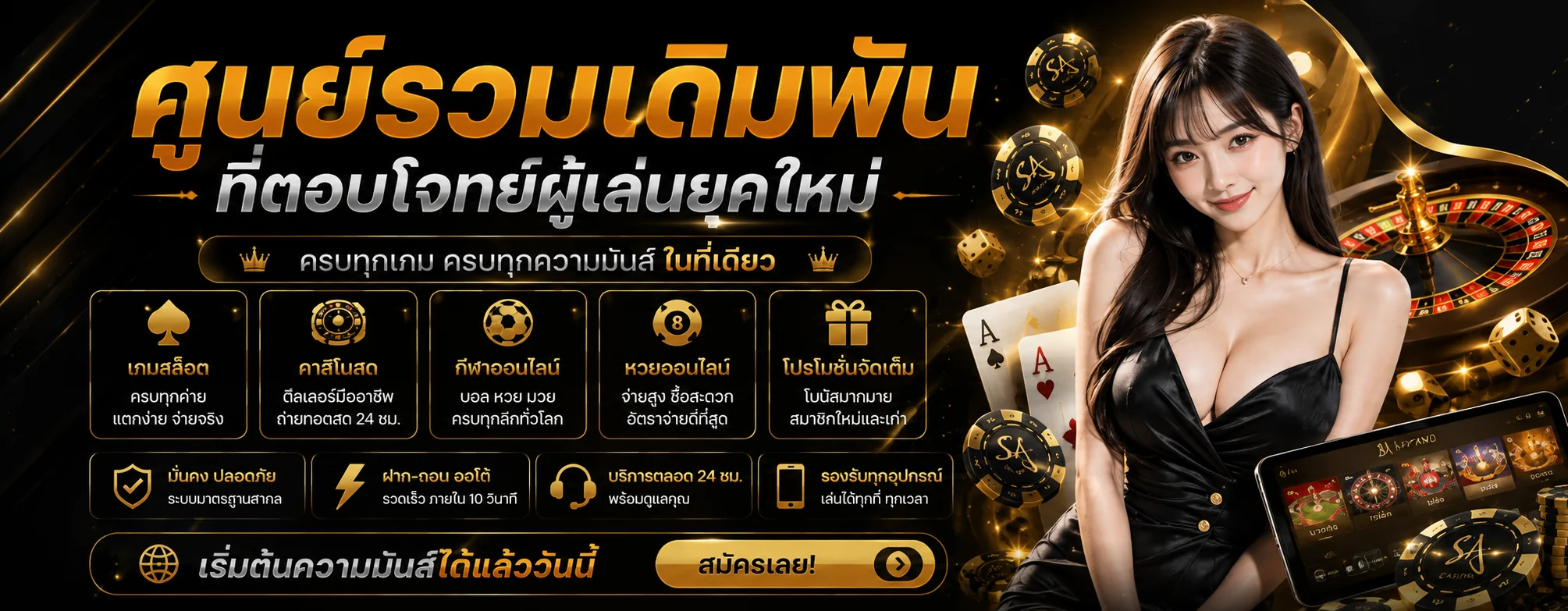 lv-vip banner