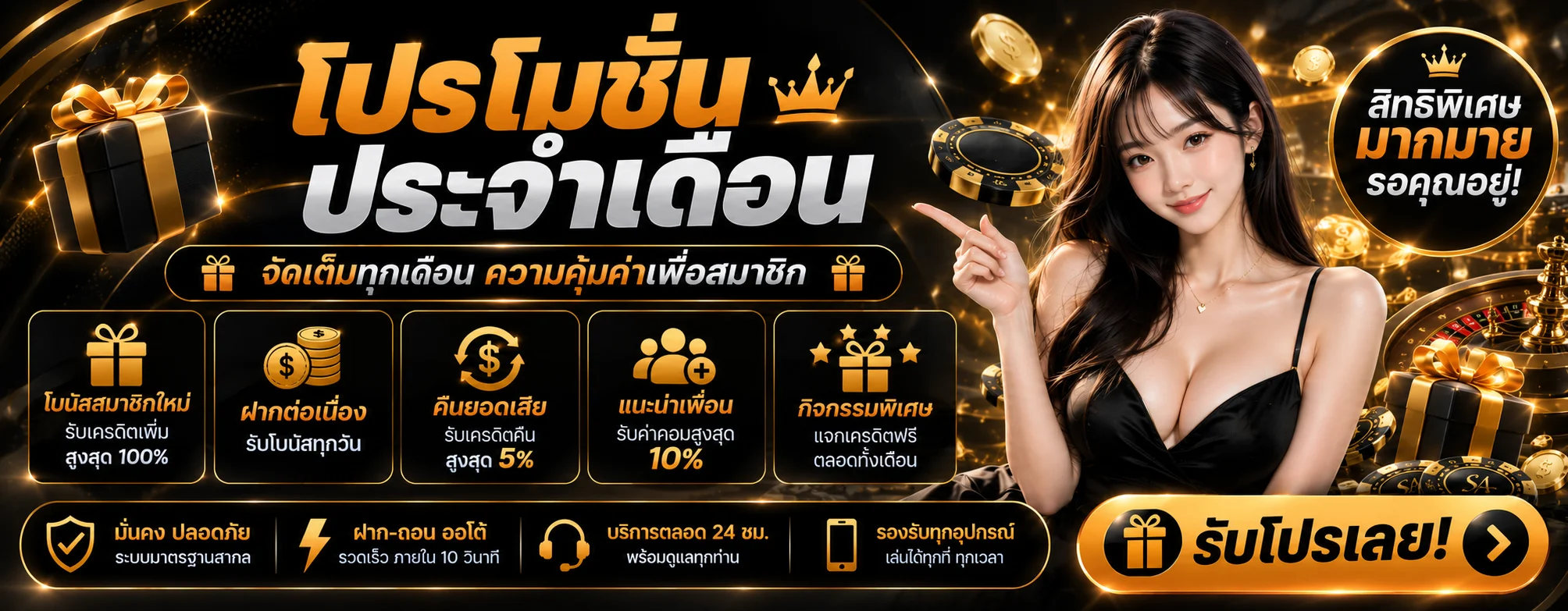 lv-vip banner