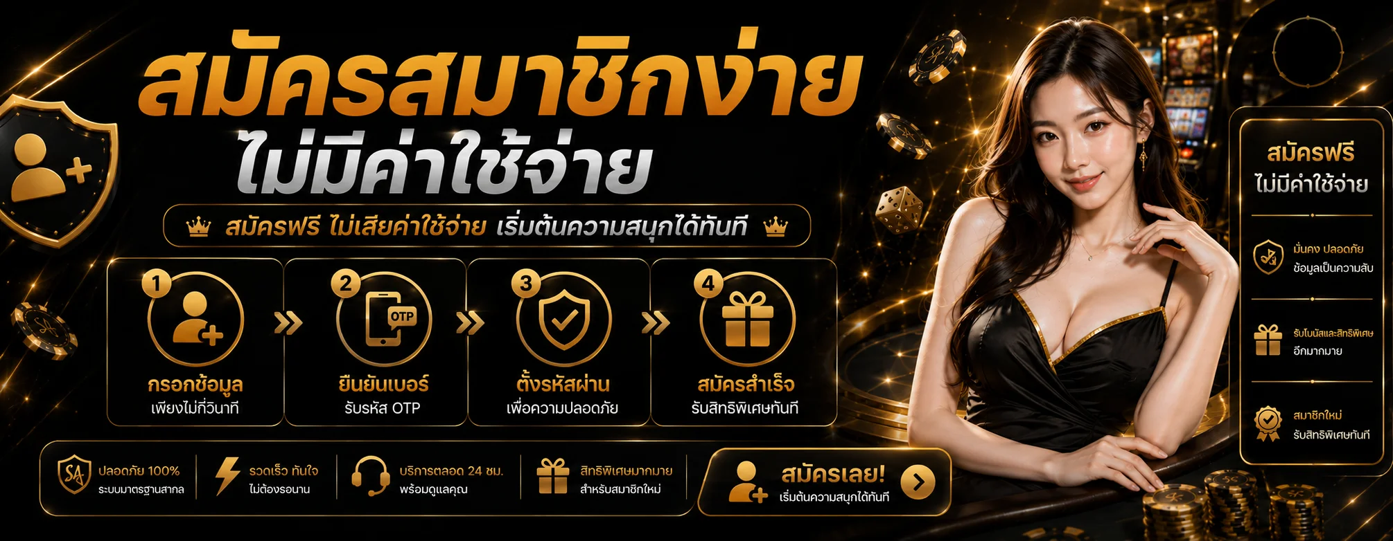 lv-vip banner