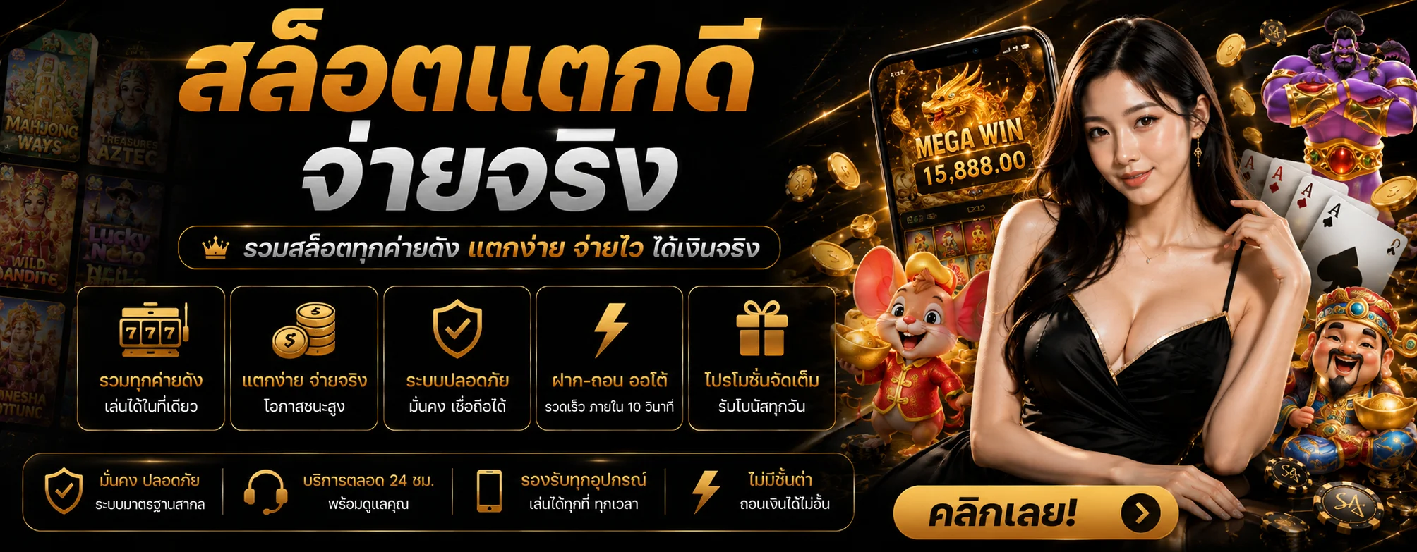 lv-vip banner
